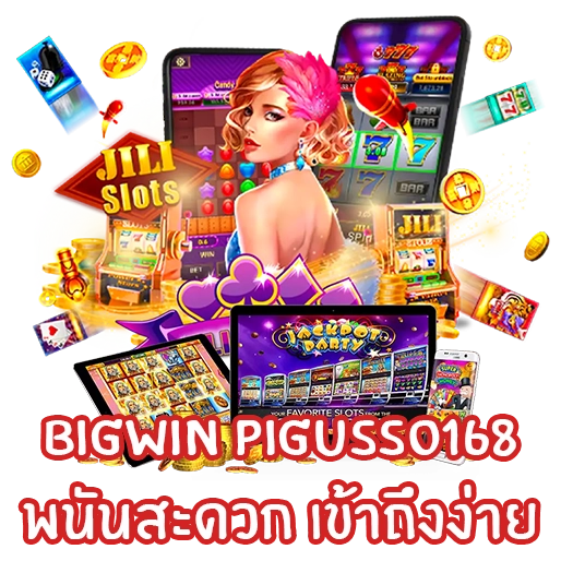 bigwin pigusso168